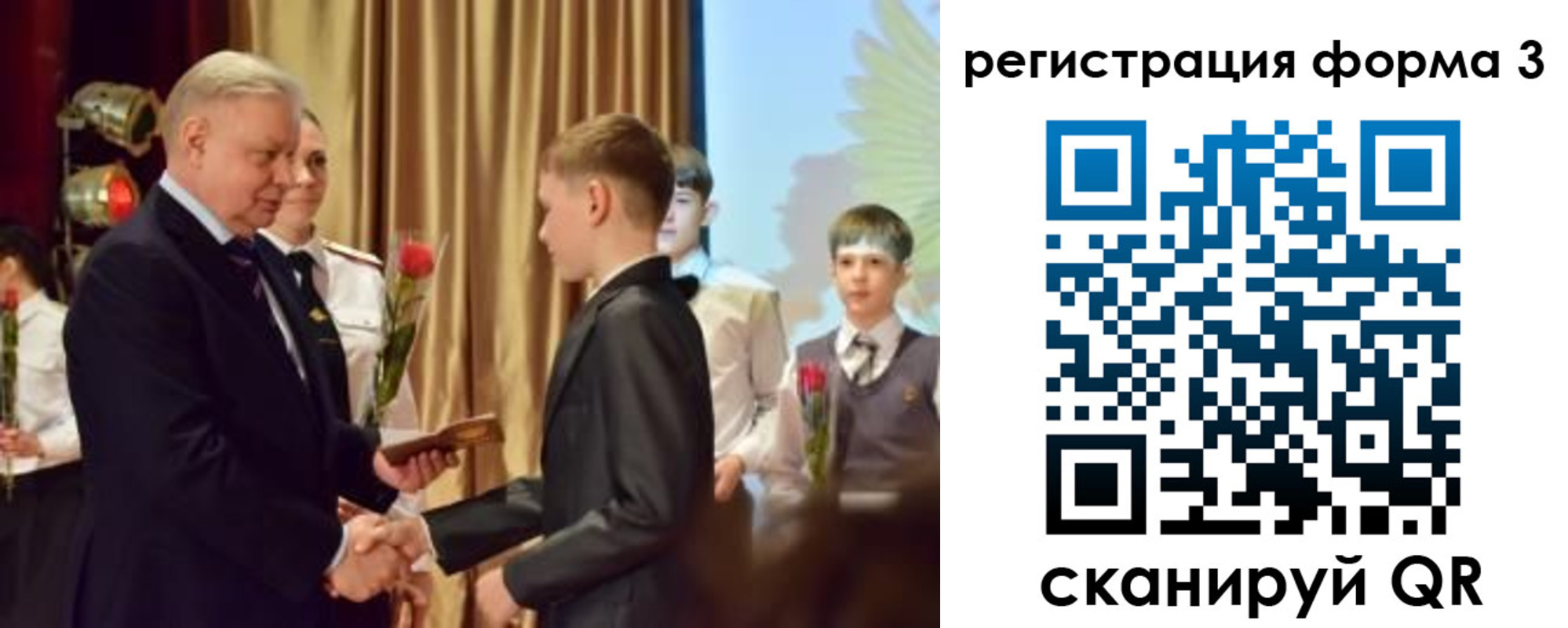 форма 3 в Суздали