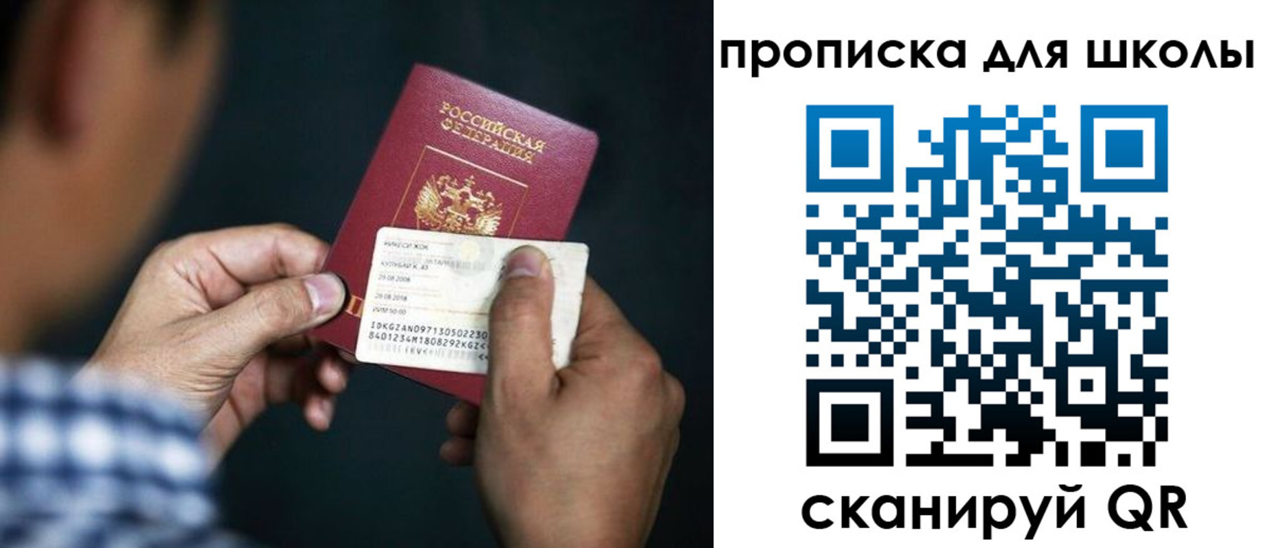 регистрация для дет. сада в Суздали