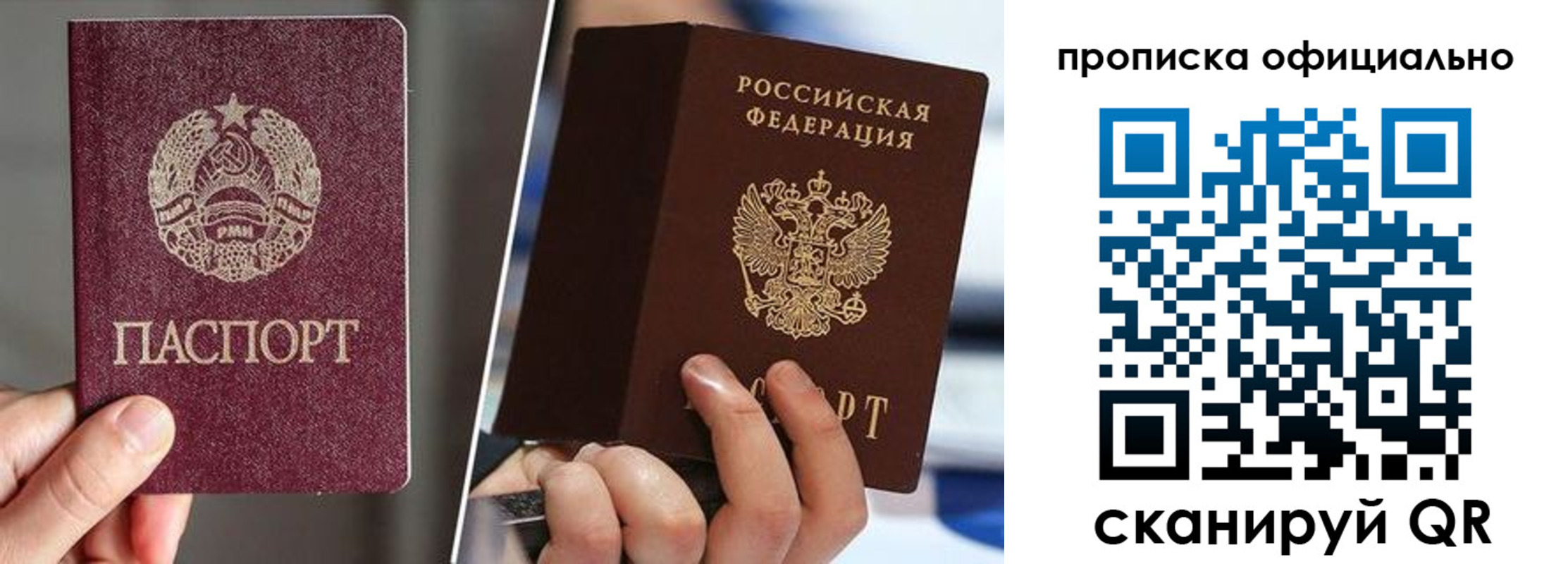 временная регистрация собственник в Суздали