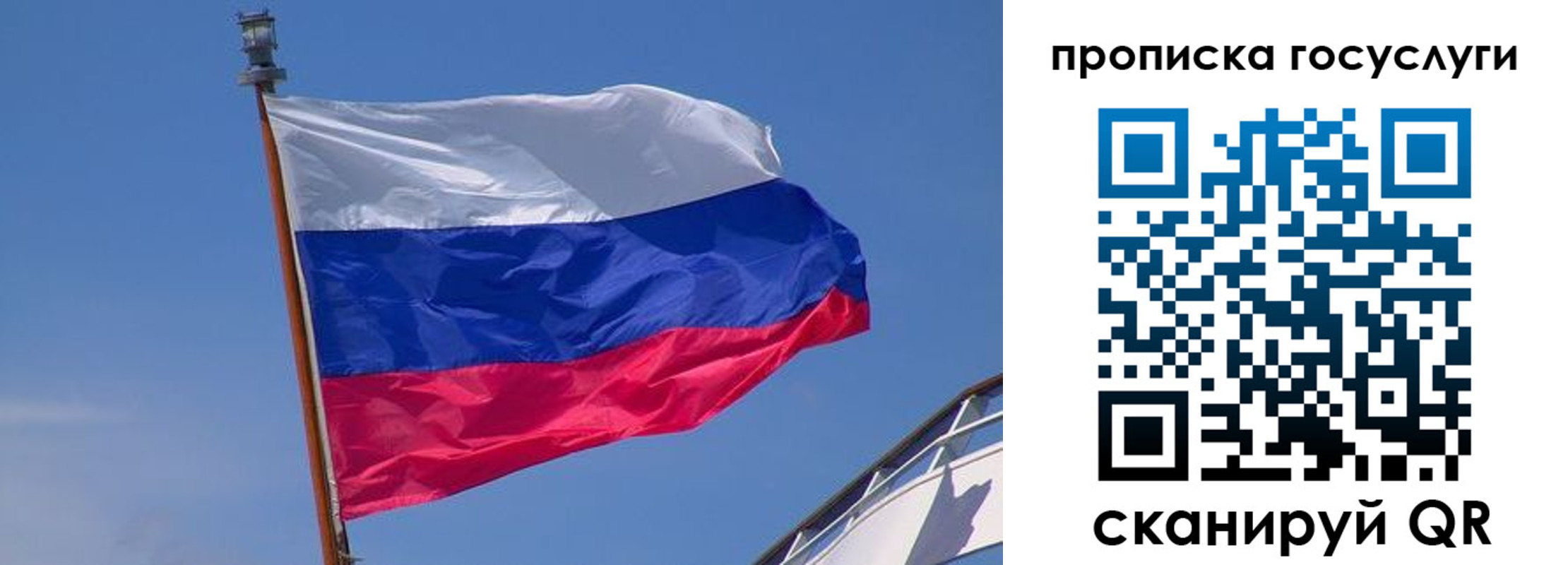 временная регистрация купить в Суздали
