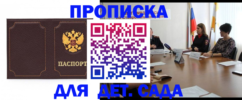пропишу в квартире в Суздали