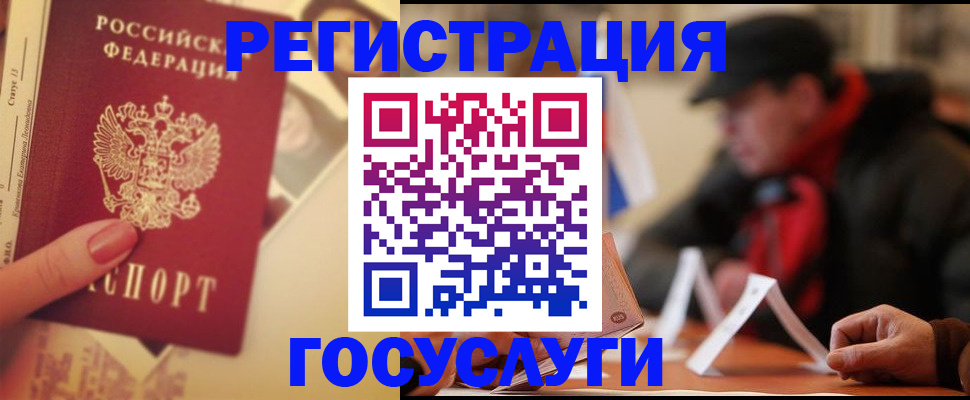 регистрация в Суздали